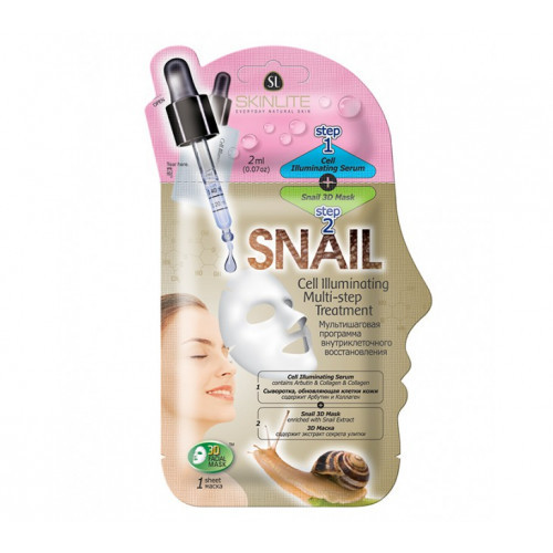 Skinlite Snail Cell Illuminating Multi-step Treatment Mask Dvipakopė veido kaukė 2ml+1vnt.
