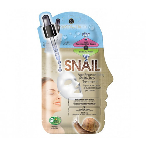 Skinlite Snail Age Regenerating Multi-step Treatment Mask Dvipakopė veido kaukė 2ml+1vnt.