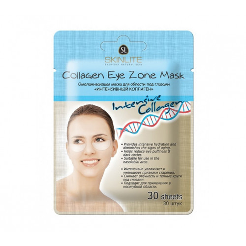 Skinlite Collagen Eye Zone Mask Paakių kaukė su kolagenu 30vnt