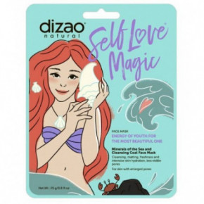 Dizao Minerals Of The Sea and Cleansing Coal Face Mask Attīroša minerālā sejas maska 25g