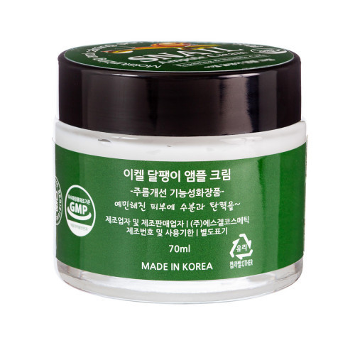 Ekel Snail Ampule Cream Veido kremas su sraigių mucinu 70ml