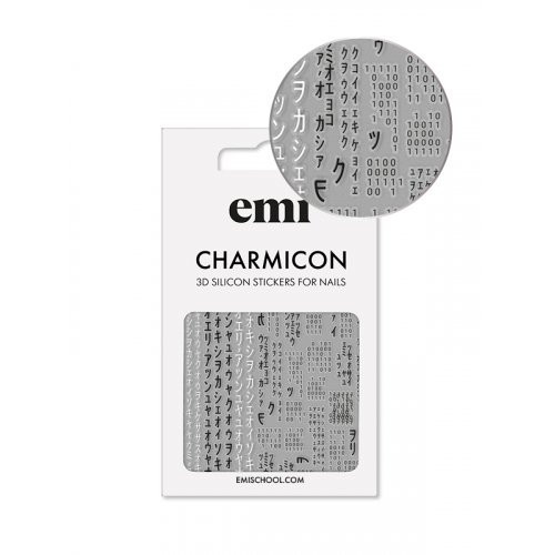 E.Mi Charmicon Silicone Stickers Lipdukai nagams #170 Zipper