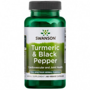 SWANSON Turmeric & Black Pepper Food Supplement 60 caps.