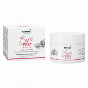 Gehwol Soft Feet Butter Kāju un kāju sviests 100ml