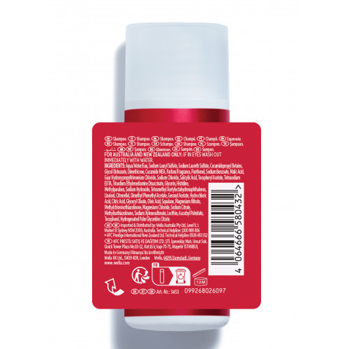 Wella Professionals Ultimate Repair Shampoo Intensyvaus poveikio šampūnas pažeistiems plaukams 250ml