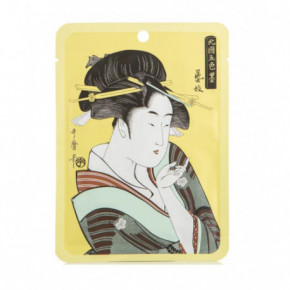 Mitomo Essence Mask With Vitamin and Lithospermum 26g