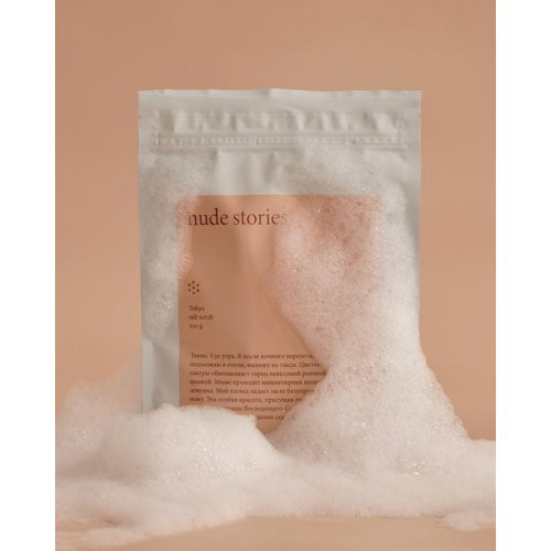 Nude Stories Tokyo Salt Scrub Druskos šveitiklis kūnui 250g